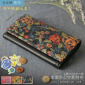 z Ԃ z fB[X {v a  X}z ԕ Lt@Xi[ FT a 킢  O {^ CG[ sN  16-07-4 uh v[g