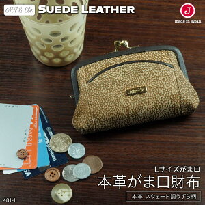 ܌ z {v eq܌ e _u܌ uE XG[h fB[X Y z v 481-1 v[g