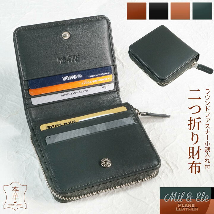 楽天市場】ミニ財布 本革 二つ折り財布 二つ折財布 メンズ レディース 