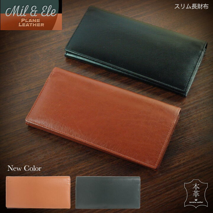 楽天市場】長財布 メンズ スリム 本革 かぶせ 財布 薄型 かっこいい  