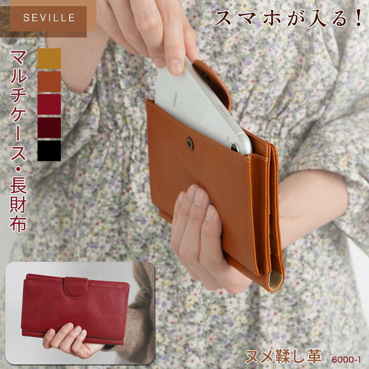 楽天市場】マルチケース 長財布 レディース 通院バッグ お薬手帳 