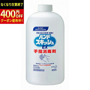 �n���h�X�L�b�V��EX 800ml �l�ߑւ��p