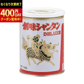 創味食品　DXシャンタン　1kg×12個