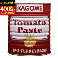 カゴメ　トマトペーストトルコHB1号缶　3.2kg×6個 パスタソース 洋食 調味料
