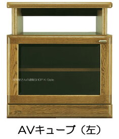 浜本工芸 AVキューブボード HM: 浜本工芸 テレビ台 木製 テレビボード 完成品 日本製 高品質 K-Style