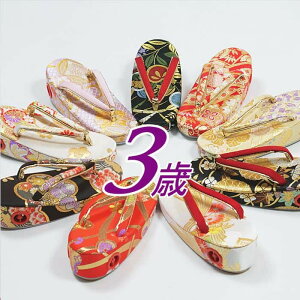 Vi ܎O 3 Piił O    ؂₩E ^ j O  Pi ܎O 󂠂 a5 ^ AEgbg {i   ݌ɏ MTCY