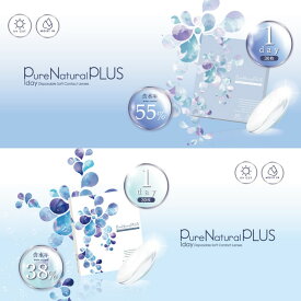 クリアレンズ ワンデー ピュアナチュラルプラス Pure Natural 55％ 38％ 1箱30枚入り 度あり クリアコンタクト 1day