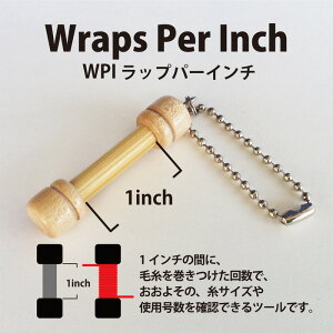 WPI �|���b�v�p�[�C���`�| �c�[���L�[�z���_�[