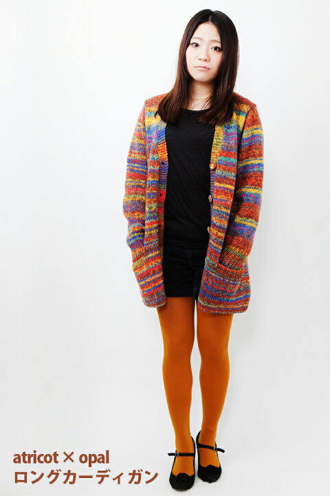 楽天市場】【012】atricot × Opal ロングカーディガン レシピ☆レシピ 