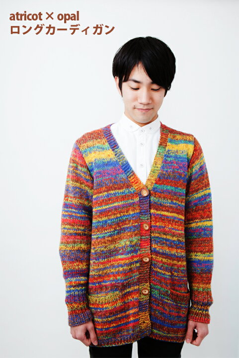 楽天市場】【012】atricot × Opal ロングカーディガン レシピ☆レシピ 