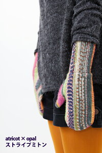 y003zatricot × Opal XgCv~g̃VsVs