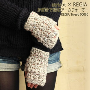 y024zatricot × REGIA jA[EH[}[̃VsVs