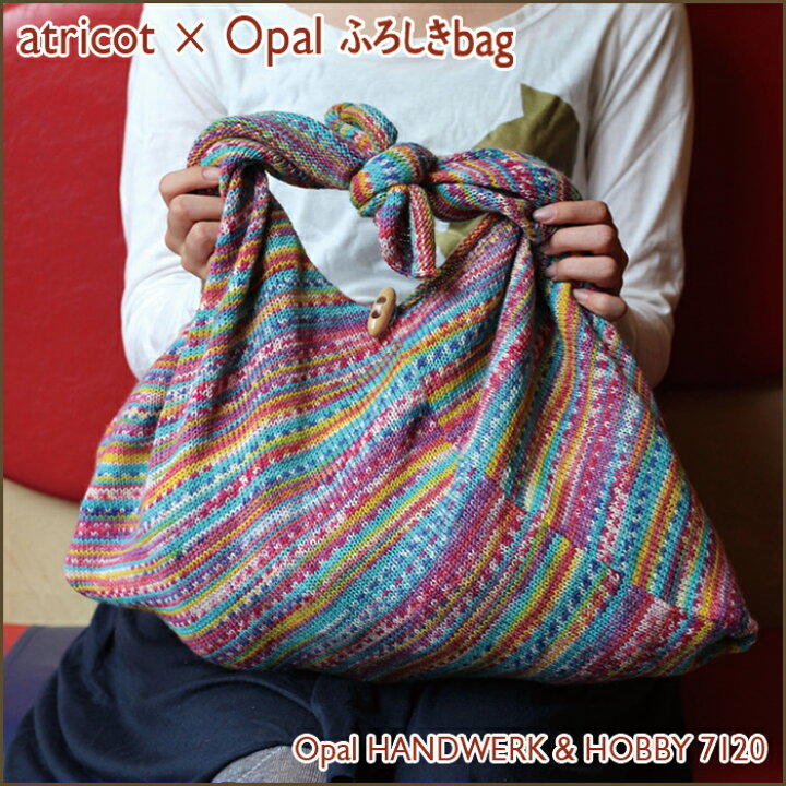 楽天市場】【020】atricot × Opal ふろしきバッグのレシピ☆レシピ 