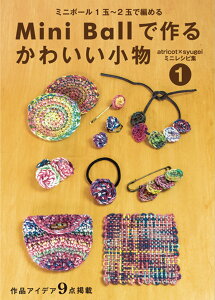 Opal mini ball ō邩킢 ~jVsWVs