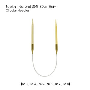 Seeknit Shirotake ֐j 30cmCOTCYmUS3/3.25mmn