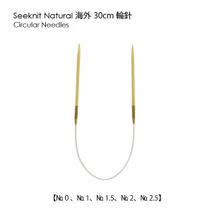 Seeknit Shirotake ֐j 30cmCOTCYmUS0/2.00mm`US2.5/3.00mmn