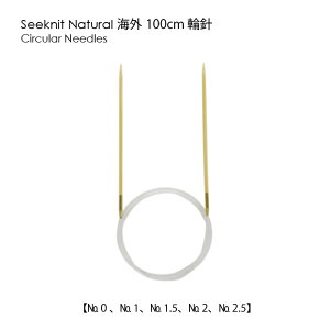 Seeknit Shirotake ֐j 100cmCOTCYmUS0/2.00mm`US2.5/3.00mmn֐j