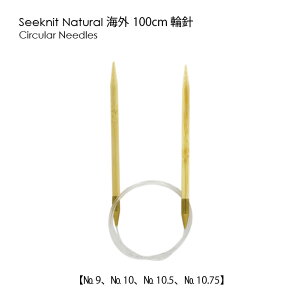 Seeknit Shirotake ֐j 100cmCOTCYmUS10/6.00mm`US10.50/6.50mmn