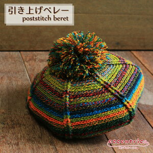 yet-004zeccentrico グx[VsmSCHOPPELnmVbynmZAUBERBALL CRAZYnmUEo[{[ NCW[n