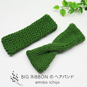 yE-004zemikoichijo BIG RIBBON ̃wAohVsVs