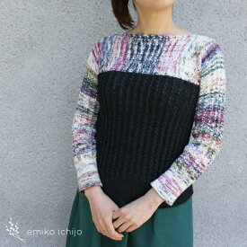 【E-010】emiko ichijo ストレッチプルオーバー レシピ