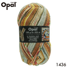 毛糸 Opal オパール 靴下用毛糸 Hundertwasser 1436てあみ かぎ針 棒針 ニット 手編み 編み物 手芸 ハンドメイド 手作り☆オパール