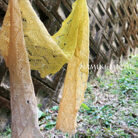 【NT-002】西村 知子『NAMIKI-MICHI』スカーフ ショール ベスト 英文パターンレシピ（日本語レシピ付き）［SCHOPPEL］［ショッペル］［Laceball100］［レースボール100］