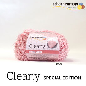 Schachenmayr 毛糸 Cleany 00133 / rose☆シャッヘンマイヤー