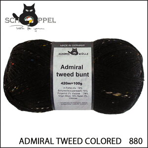 Vby SCHOPPEL ADMIRAL TWEED COLOREDiAh~ cC[hj880 / \bN[ Cpю Ă jbg ҂ ҂ݕ | nhCh  j _j