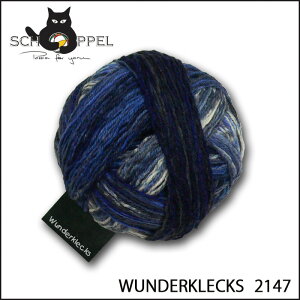 Vby SCHOPPEL WUNDERKLECKSi_[NbNXj2147 / \bN[ Cpю Ă jbg ҂ ҂ݕ | nhCh  j _j