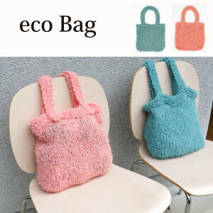 yMK-005zeco Bag Vs