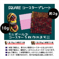 KA SQUARE コースタープレート