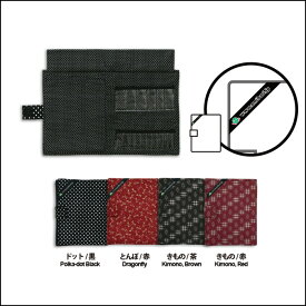 切替輪針用　布製ケースB ☆あみ針ケース