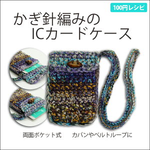 y817zj҂݂ICJ[hP[XVs