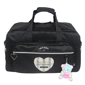 ボストンバッグ 修学旅行 小学生 MILK TEDDY ハートテディ 2wayボストン 45L sle-573 中学生 女の子 小学校 高学年 低学年 かわいい 可愛い ブラック パープル おしゃれ 大容量 旅行 部活 合宿 林間学