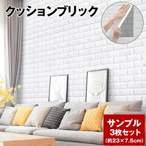 NbVubN yTvBR555̂ 23×7.5cmzؖڒ \  K NbV KV[g ǎ V[ DIY  AX`[ AeB[N V[g  3D  y S h 