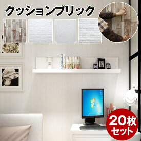 楽天市場 レンガ 壁紙 発泡スチロールの通販