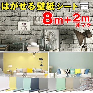 トイレ 壁紙 花柄の人気商品 通販 価格比較 価格 Com