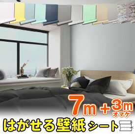 楽天市場 ブルックリン 壁紙 壁紙 装飾フィルム インテリア 寝具 収納の通販