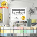 【15日着も可】壁紙 シール はがせる壁紙 5m 厚手 リメイクシート のり付き クロス 壁紙シール インテリアシート 賃貸…
