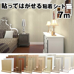 ピンク 壁紙 無地の人気商品 通販 価格比較 価格 Com