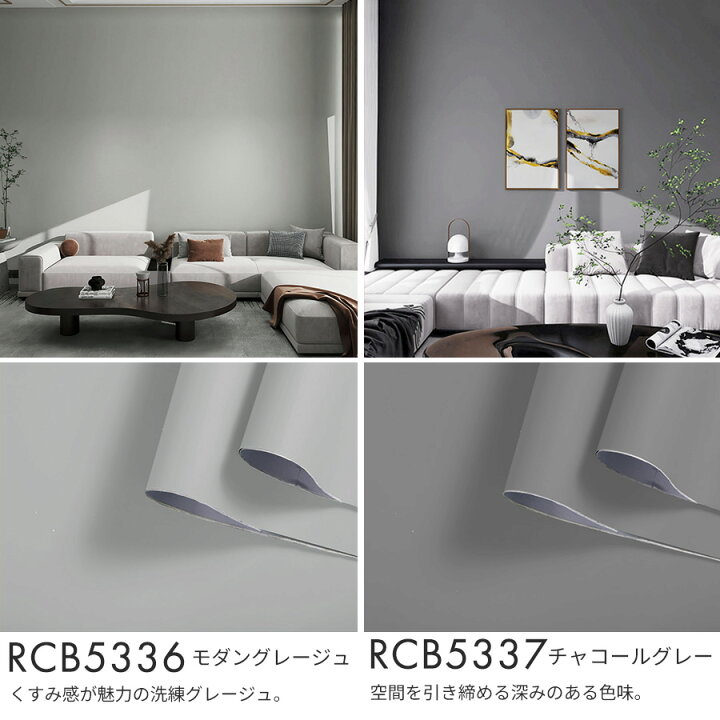 【14日着も可】壁紙 シール 厚地 1m はがせる壁紙 のり付き 張り替え クロス 補修 おしゃれ 防水 はがせる壁紙 カッティングシート  リメイクシート 無地 diy 粘着シート 北欧 家具 風呂 部屋 リビング 厚手 ピンク 白 キッチン トイレ 洗面所 賃貸 汚れ 防止 |  壁紙ＤＩＹショップ [LJKI] 剥がせる壁紙シール のり付き 柄07 壁紙シール 補修シール 厚手 防水 多用途 汚れ隠し 45cm*12M おしゃれ