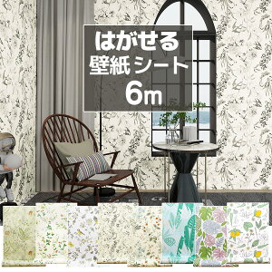 y4zǎV[ 6m ǎ ԕ t[ ̂t ͂ǎ V[ ׂ CNV[g  B K ւ ؖ C NX zCg diy  Ebh   