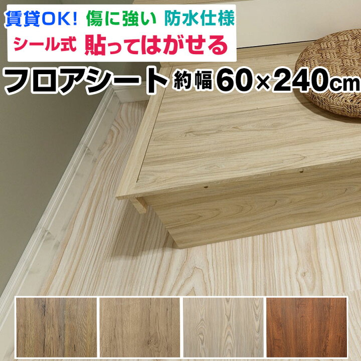楽天市場 到着7日 木 も可 キッチンマット フロアタイル 床タイル ペット可 置くだけ吸着 撥水 フロアシート 貼ってはがせる 床シート グレー ホワイト 大理石 マーブル フローリング マット ホワイトインテリア リゾート 床diy リフォーム 接着剤不要 敷くだけ 2 4m