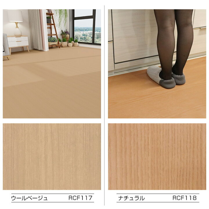 楽天市場】フロアシート diy サンプル 30×14cm シート 床 塩ビシート 