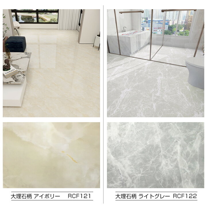 楽天市場】フロアシート diy サンプル 30×14cm シート 床 塩ビシート 