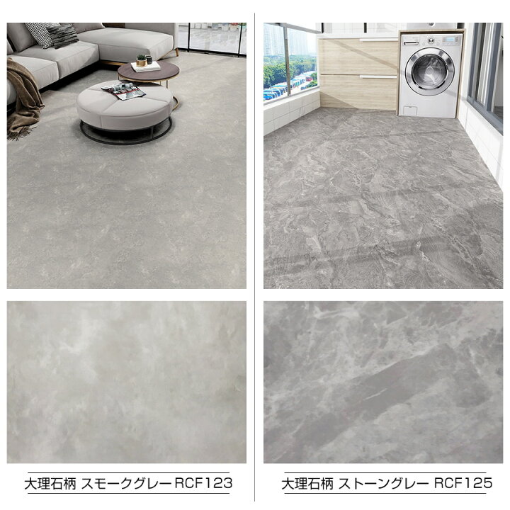 楽天市場】フロアシート diy サンプル 30×14cm シート 床 塩ビシート 