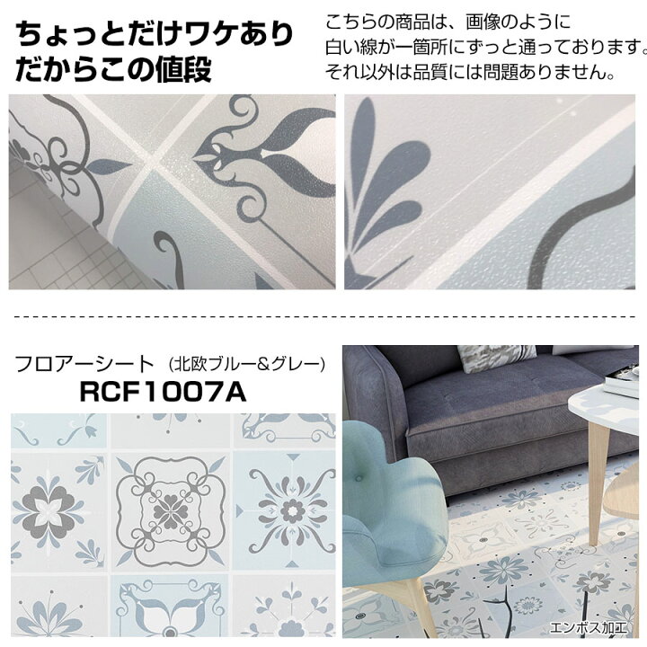 楽天市場 クーポン配布中 壁紙 シール アウトレット 10m おしゃれ クロス のり付き リメイクシート 木目 壁紙シール はがせる壁紙 Diy 耐熱 木目調 レンガ 白 補修 張り替え カビ取り 防水 北欧 花柄 無地 ネイビー 家具 リビング キッチン トイレ 洗面所 浴室 収納 保護 楽天市場 クーポン配布中 壁紙 シール アウトレット 10m おしゃれ クロス のり付き リメイクシート 木目 壁紙シール はがせる壁紙 Diy 耐熱 木目調 レンガ 白 補修 張り替え カビ取り 防水 北欧 花柄 無地 ネイビー 家具 リビング キッチン トイレ 洗面所 浴室 収納 保護