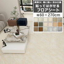 楽天市場】置くだけ フロアタイル（サイズ（部屋）7.5畳）（タイル 