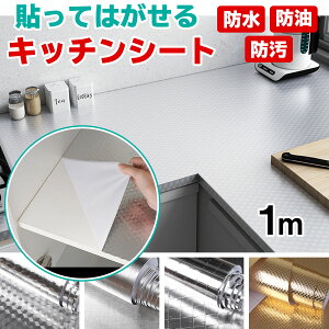 yN[|zzzǎV[ ǎ ׂ ͂ Lb`V[g Lb`V[g 䏊p h~V[g  ǎV[g ̂t CNV[g V[  h  DIY 